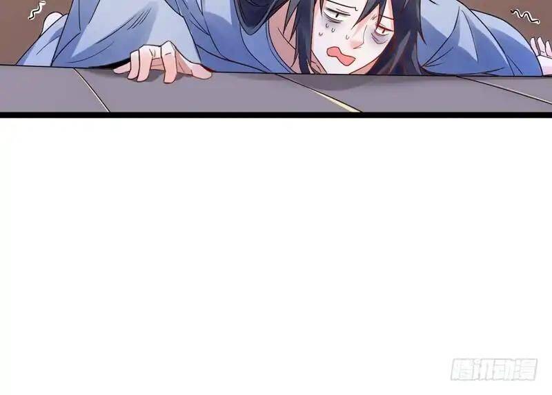 I’m An Evil God chapter 1.2 page 137