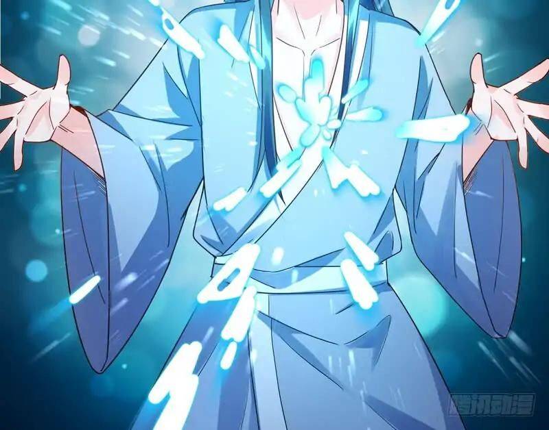 I’m An Evil God chapter 1.2 page 145