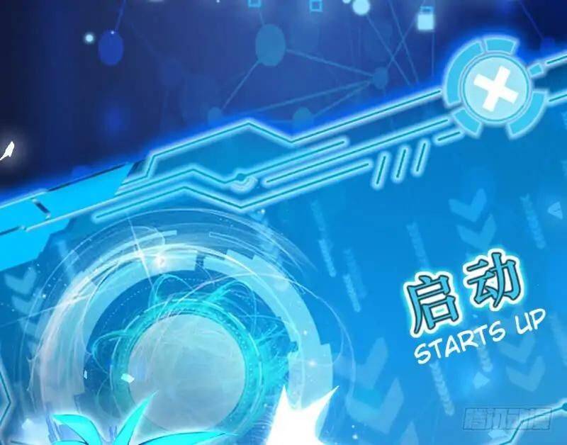 I’m An Evil God chapter 1.2 page 147