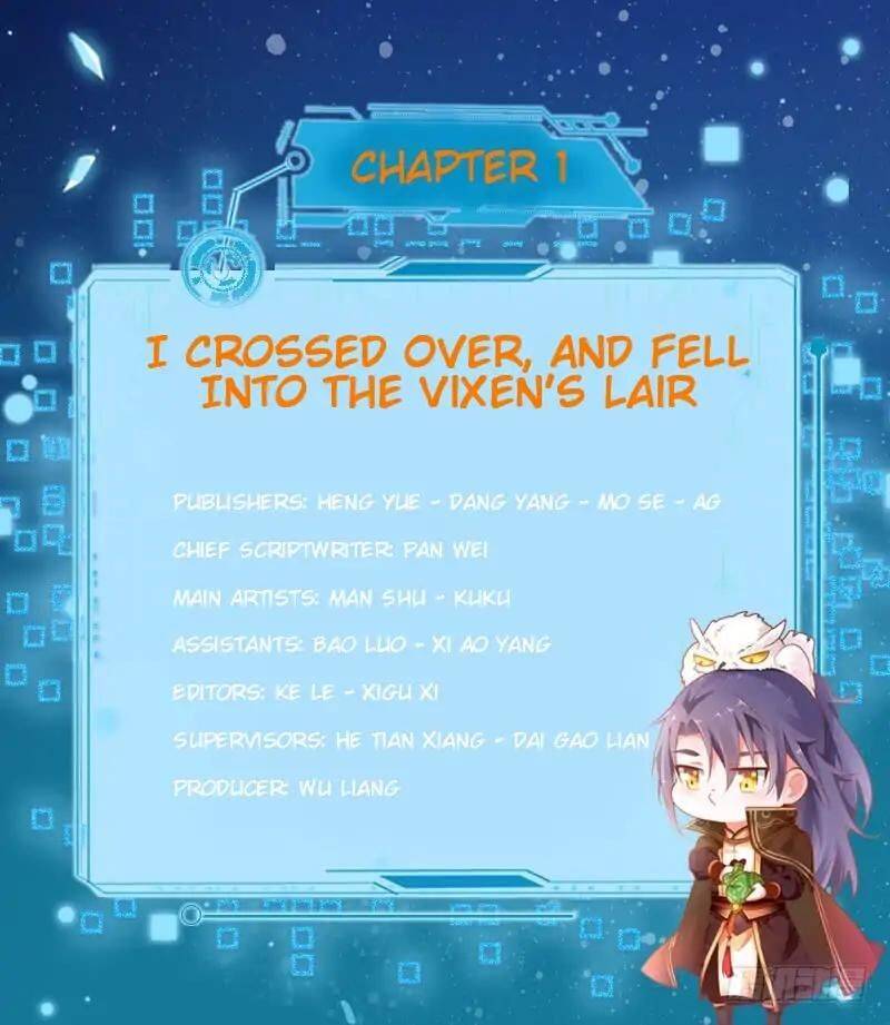 I’m An Evil God chapter 1.2 page 2