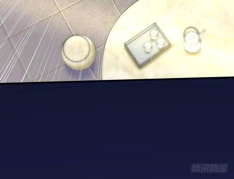 I’m An Evil God chapter 1.2 page 37