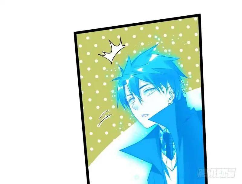 I’m An Evil God chapter 1.2 page 63