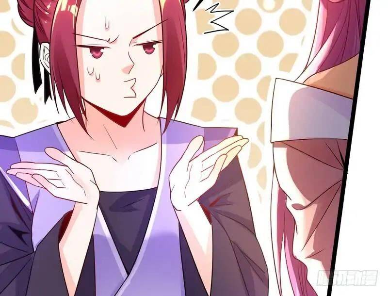 I’m An Evil God chapter 1.2 page 69