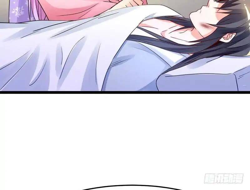 I’m An Evil God chapter 1.2 page 73