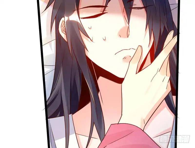 I’m An Evil God chapter 1.2 page 75