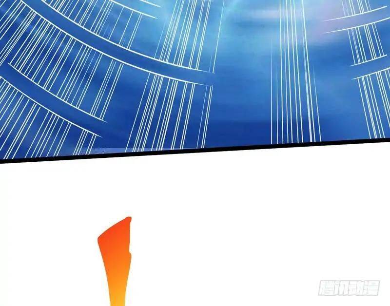 I’m An Evil God chapter 1.2 page 87