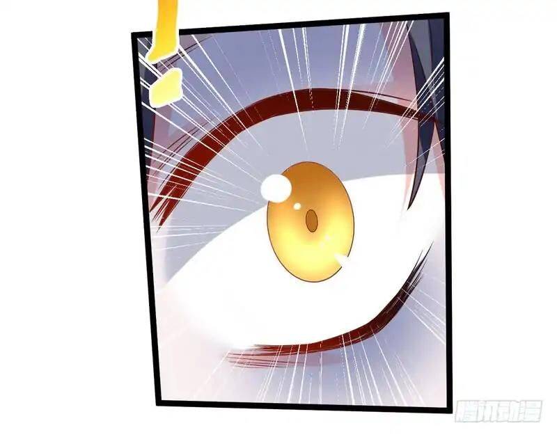 I’m An Evil God chapter 1.2 page 88