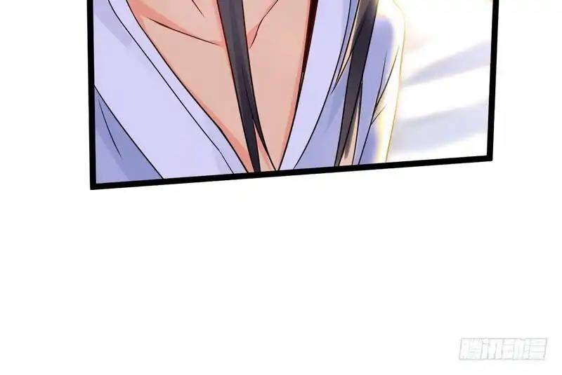 I’m An Evil God chapter 1.2 page 94