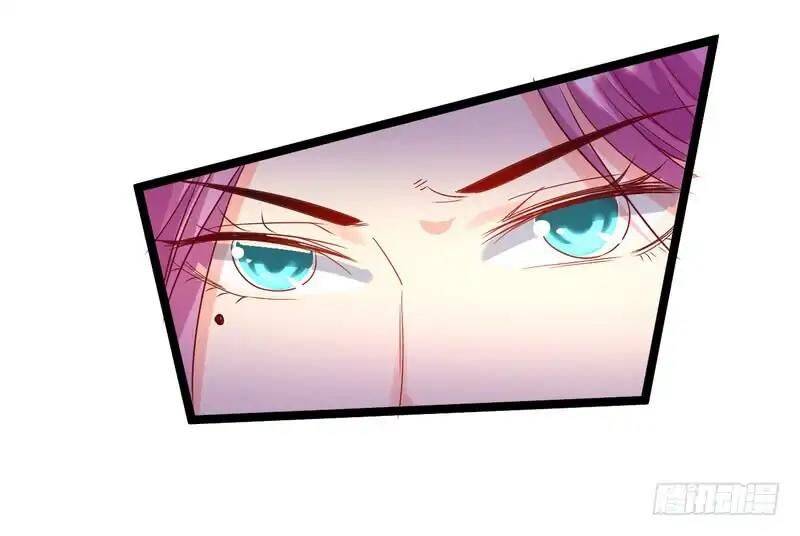 I’m An Evil God chapter 1.2 page 95