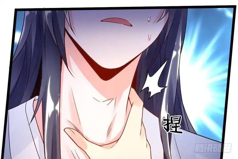 I’m An Evil God chapter 1.2 page 96