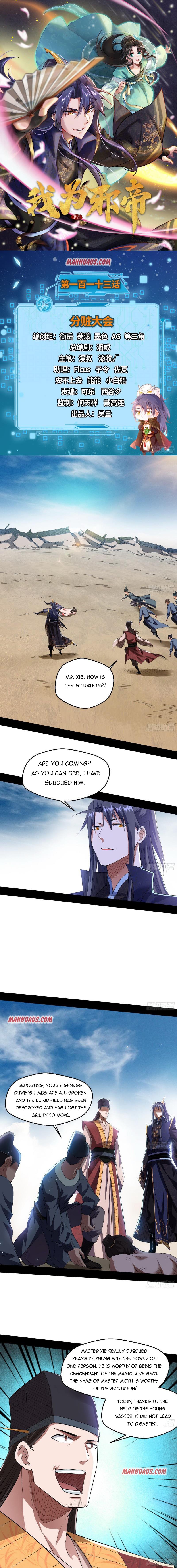 I’m An Evil God chapter 113 page 1