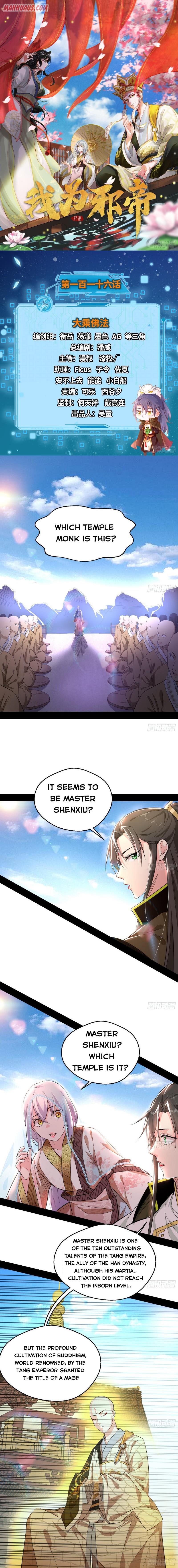 I’m An Evil God chapter 116 page 1