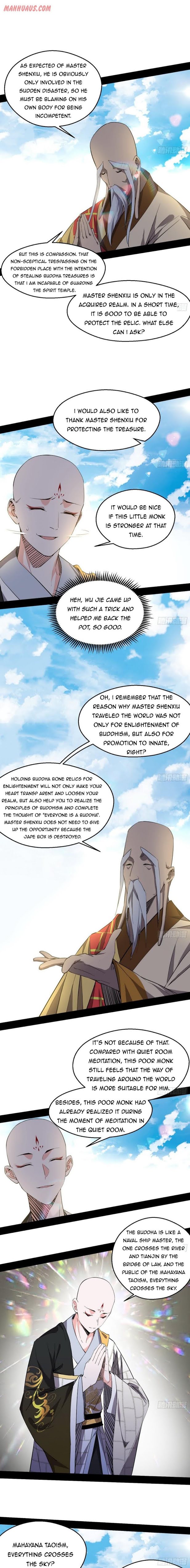 I’m An Evil God chapter 124 page 4