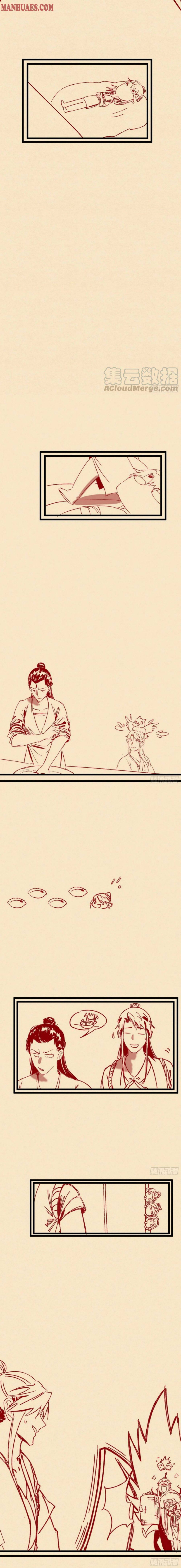 I’m An Evil God chapter 128 page 20