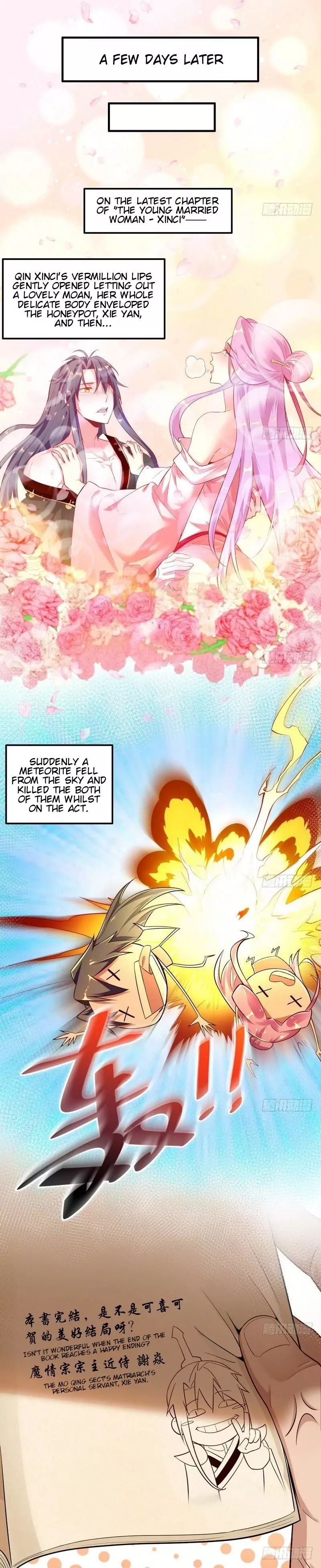 I’m An Evil God chapter 13 page 13