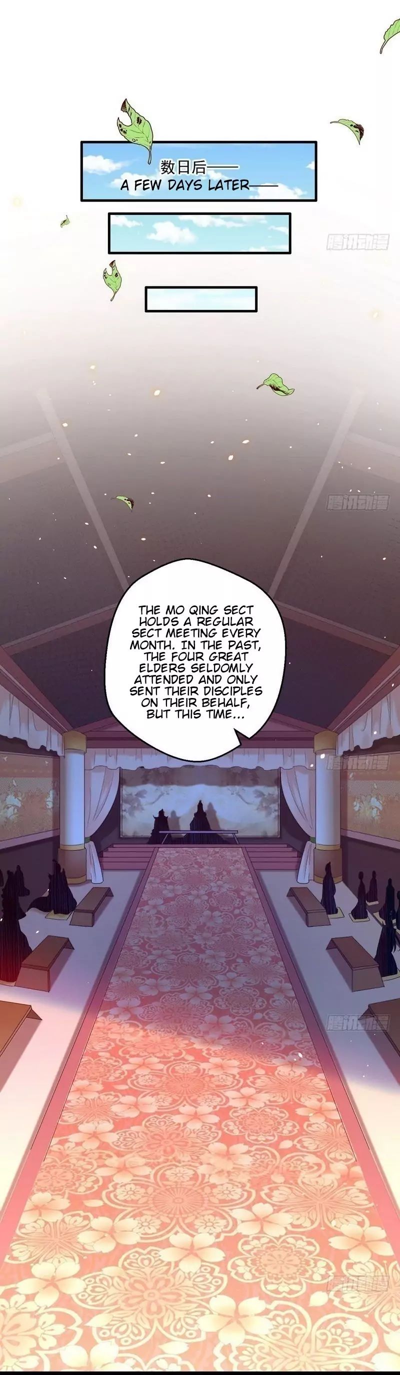 I’m An Evil God chapter 13 page 17