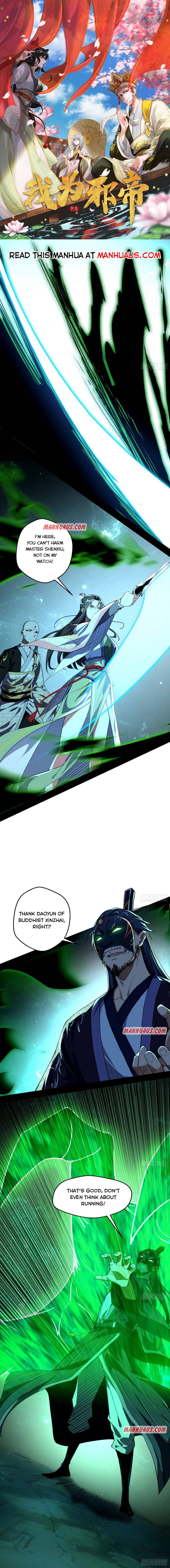 I’m An Evil God chapter 134 page 1