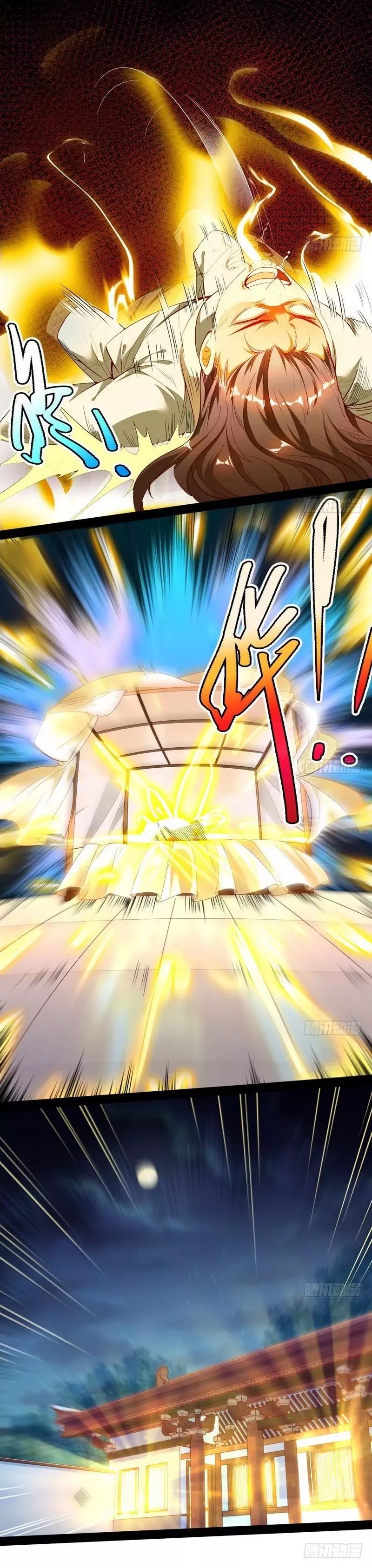 I’m An Evil God chapter 14 page 13