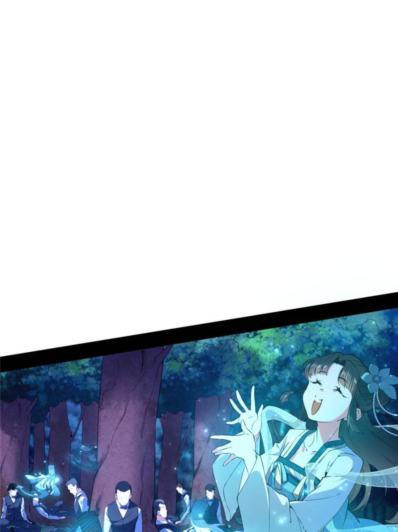 I’m An Evil God chapter 167 page 23