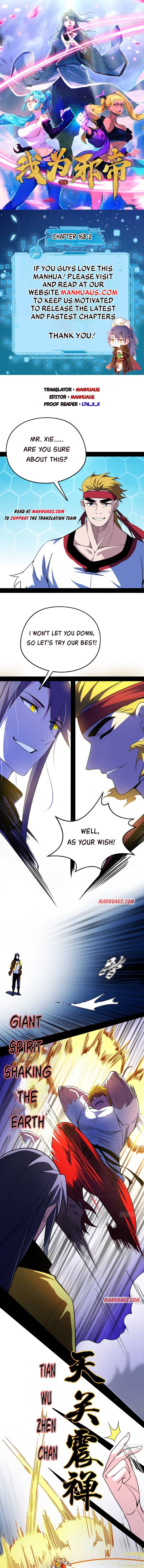 I’m An Evil God chapter 168.2 page 1