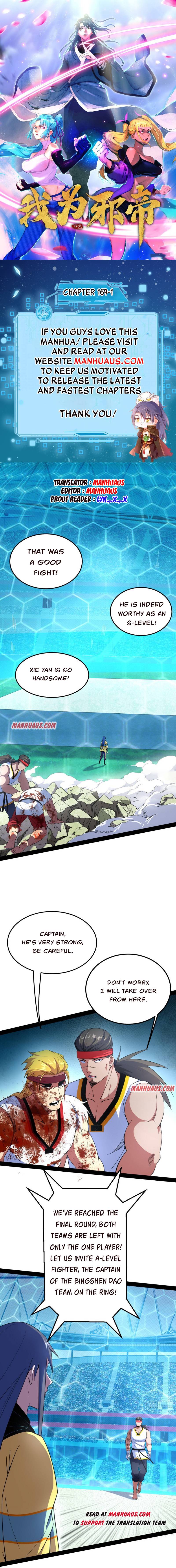 I’m An Evil God chapter 169.1 page 1