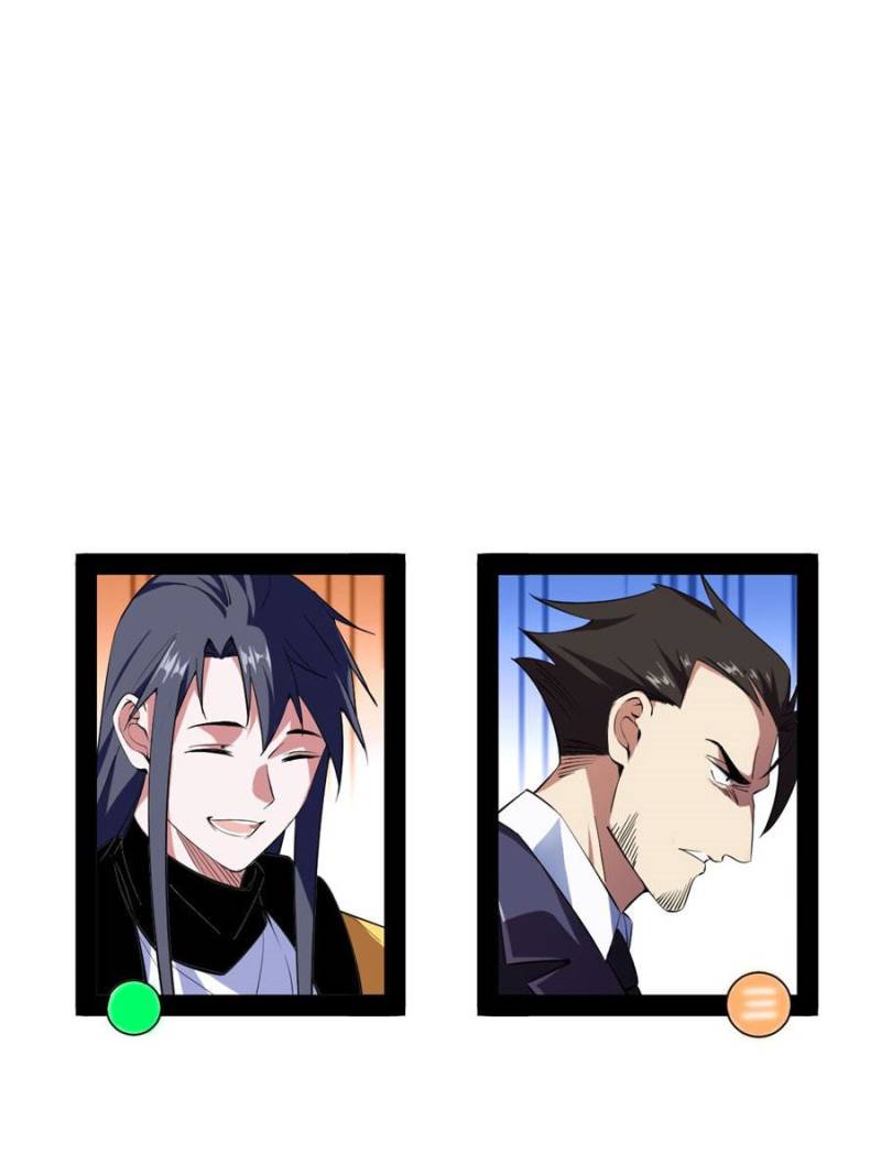 I’m An Evil God chapter 169 page 73