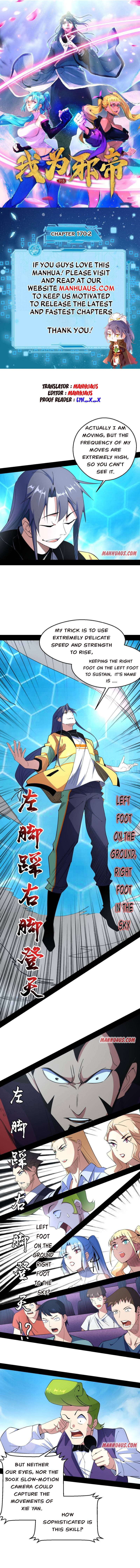 I’m An Evil God chapter 170.2 page 1