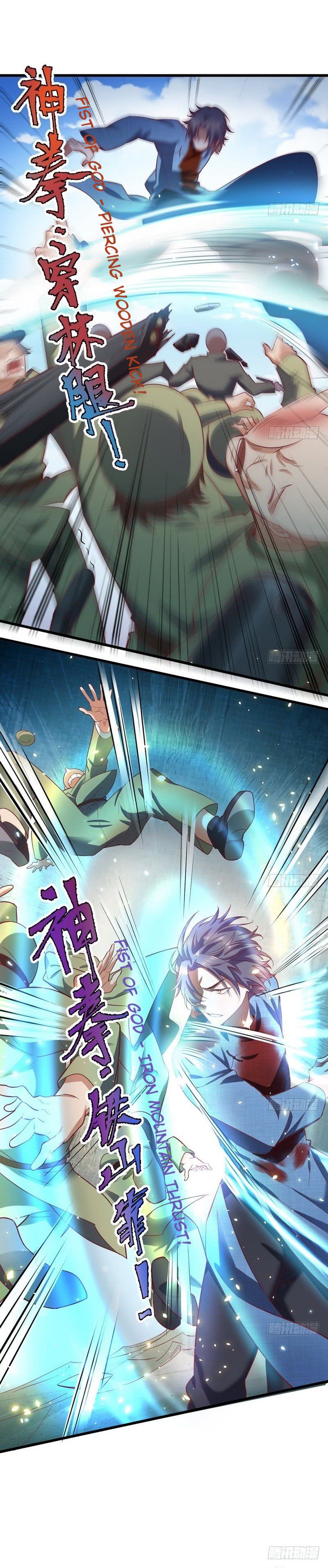 I’m An Evil God chapter 18 page 16