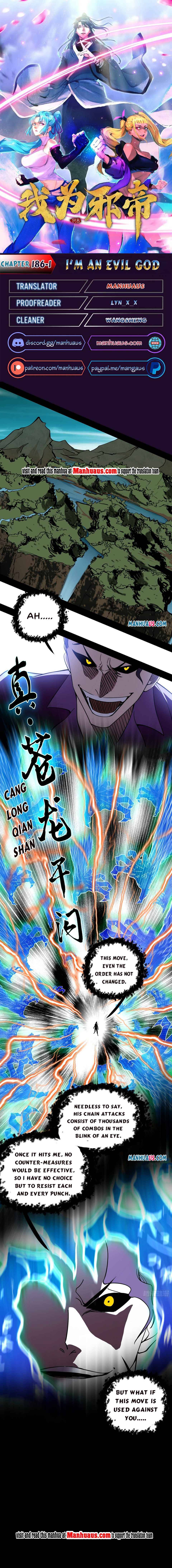 I’m An Evil God chapter 186.1 page 1