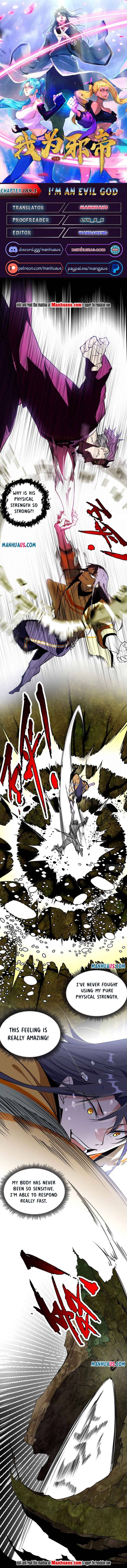 I’m An Evil God chapter 189.2 page 1