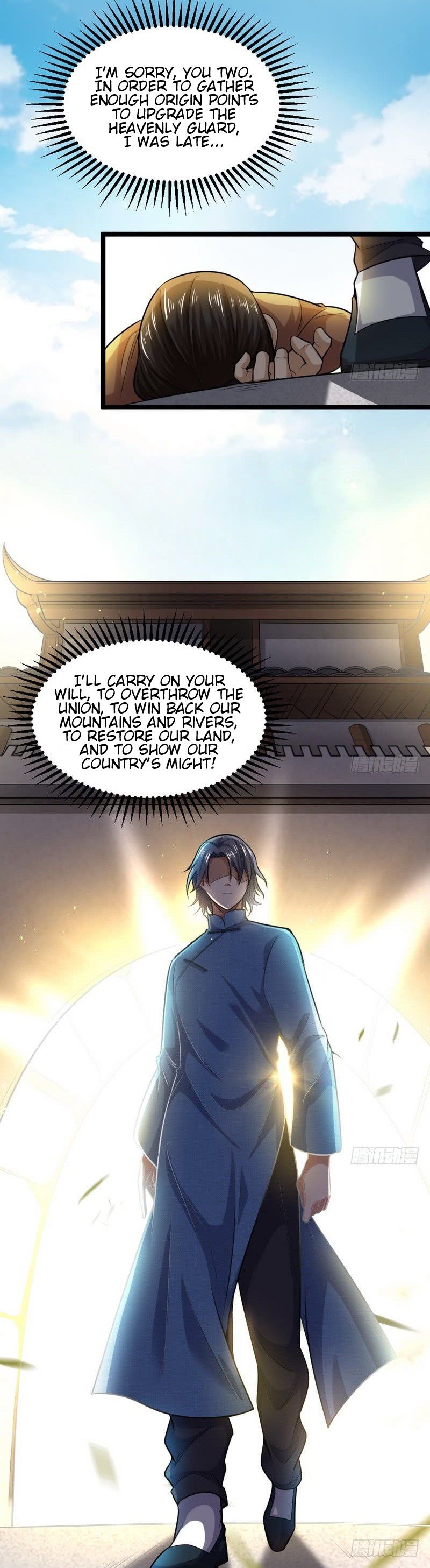 I’m An Evil God chapter 19 page 22