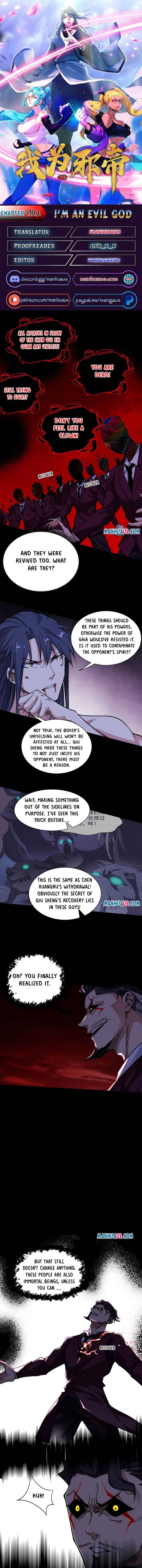 I’m An Evil God chapter 190.2 page 1