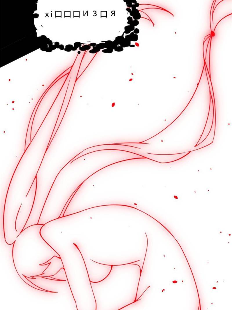 I’m An Evil God chapter 192 page 83