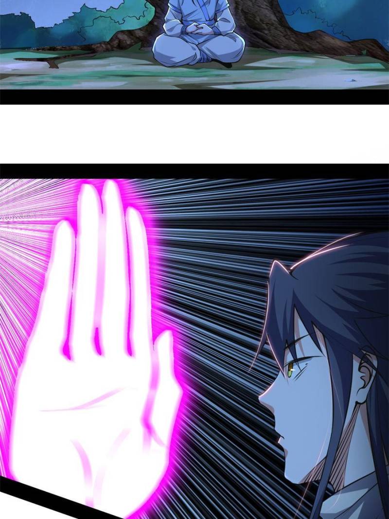 I’m An Evil God chapter 198 page 2