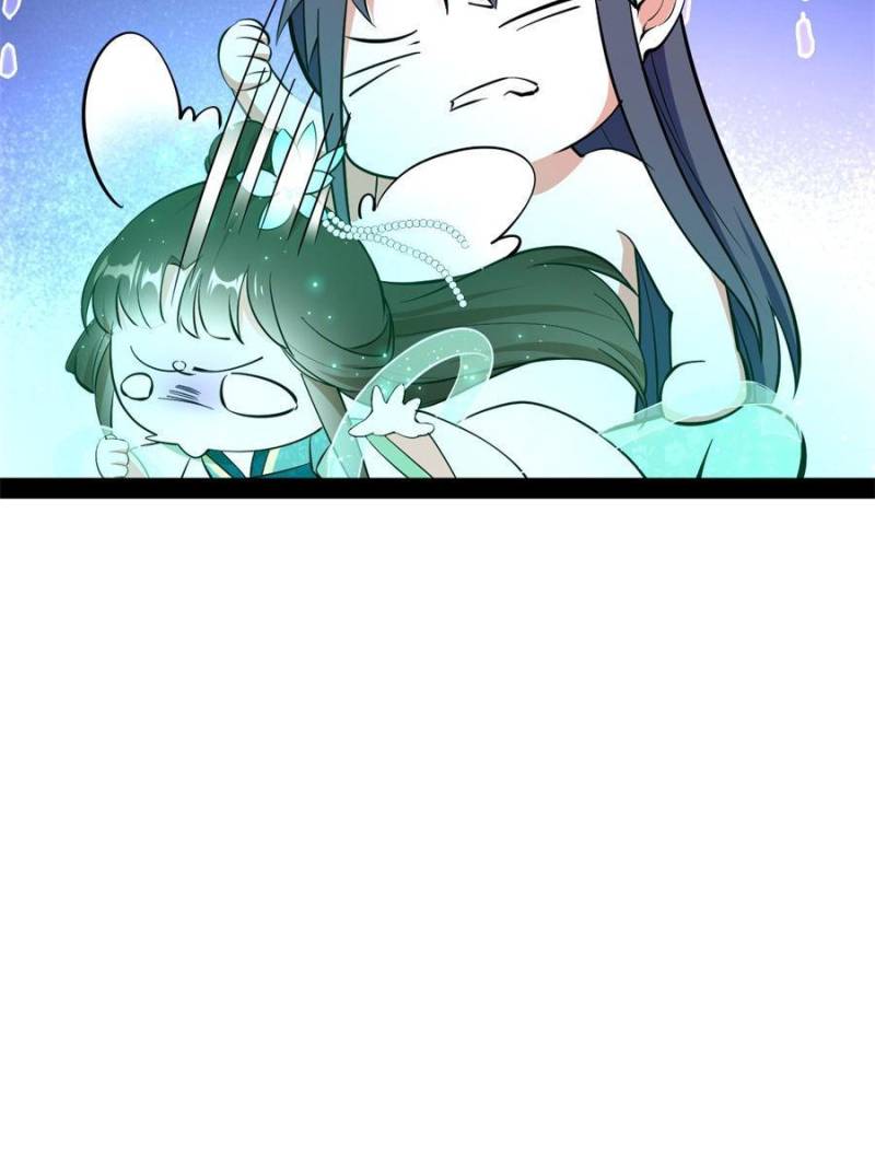 I’m An Evil God chapter 199 page 13