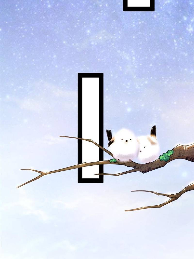 I’m An Evil God chapter 199 page 21