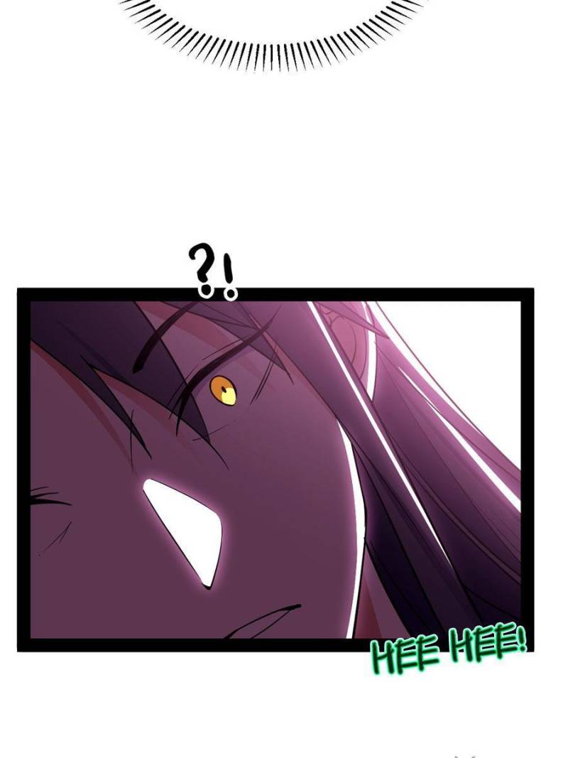 I’m An Evil God chapter 199 page 5
