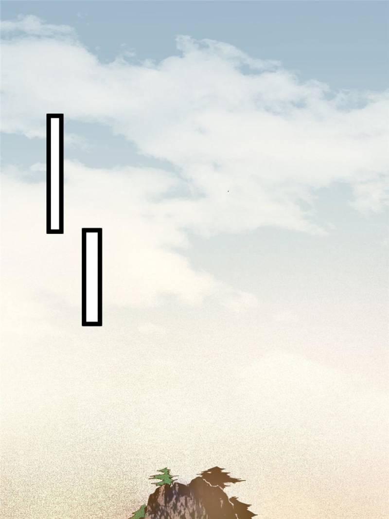 I’m An Evil God chapter 202 page 1