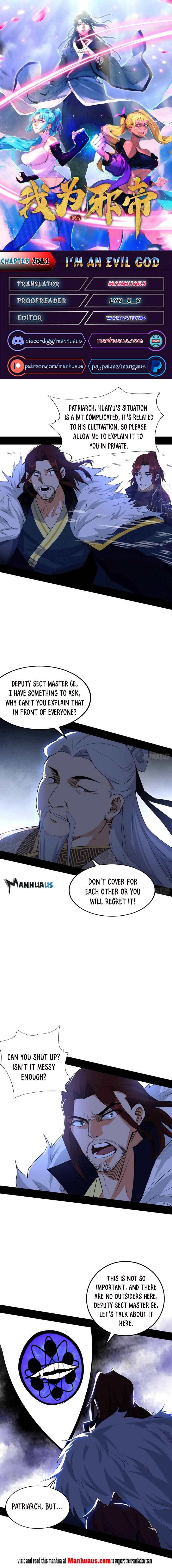 I’m An Evil God chapter 208.1 page 1
