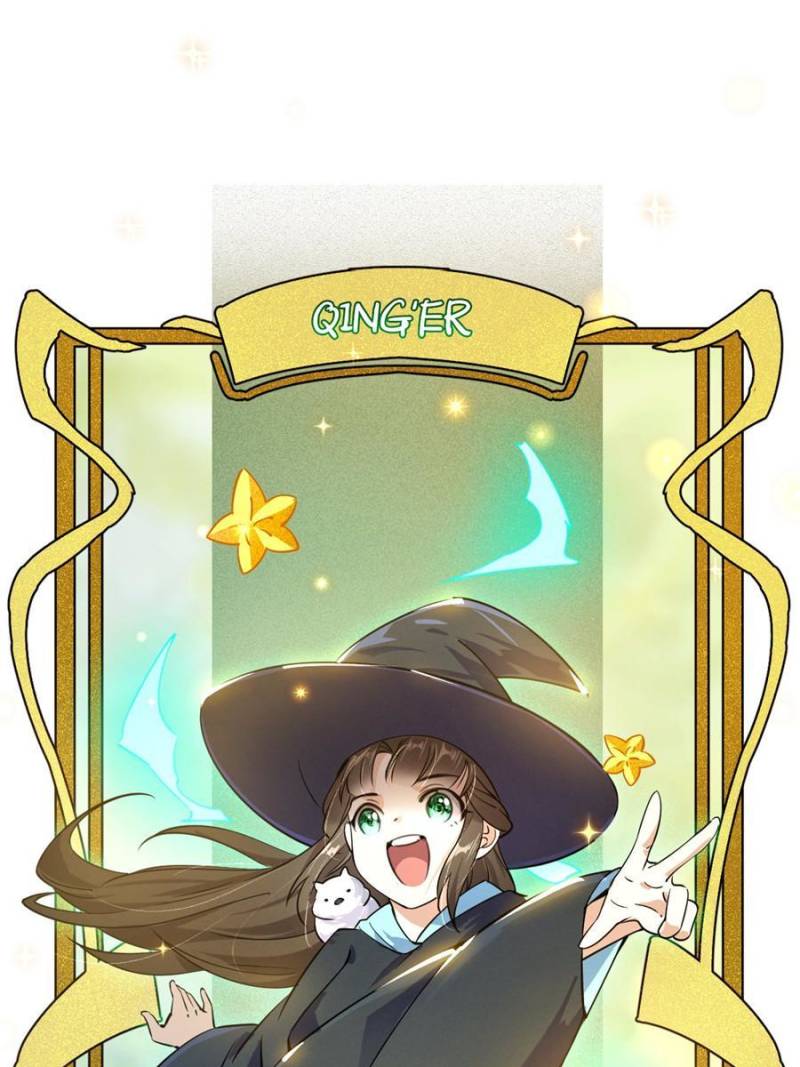 I’m An Evil God chapter 215 page 16