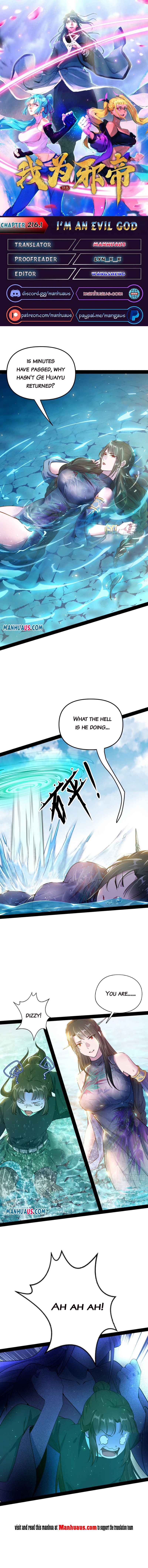 I’m An Evil God chapter 216.1 page 1
