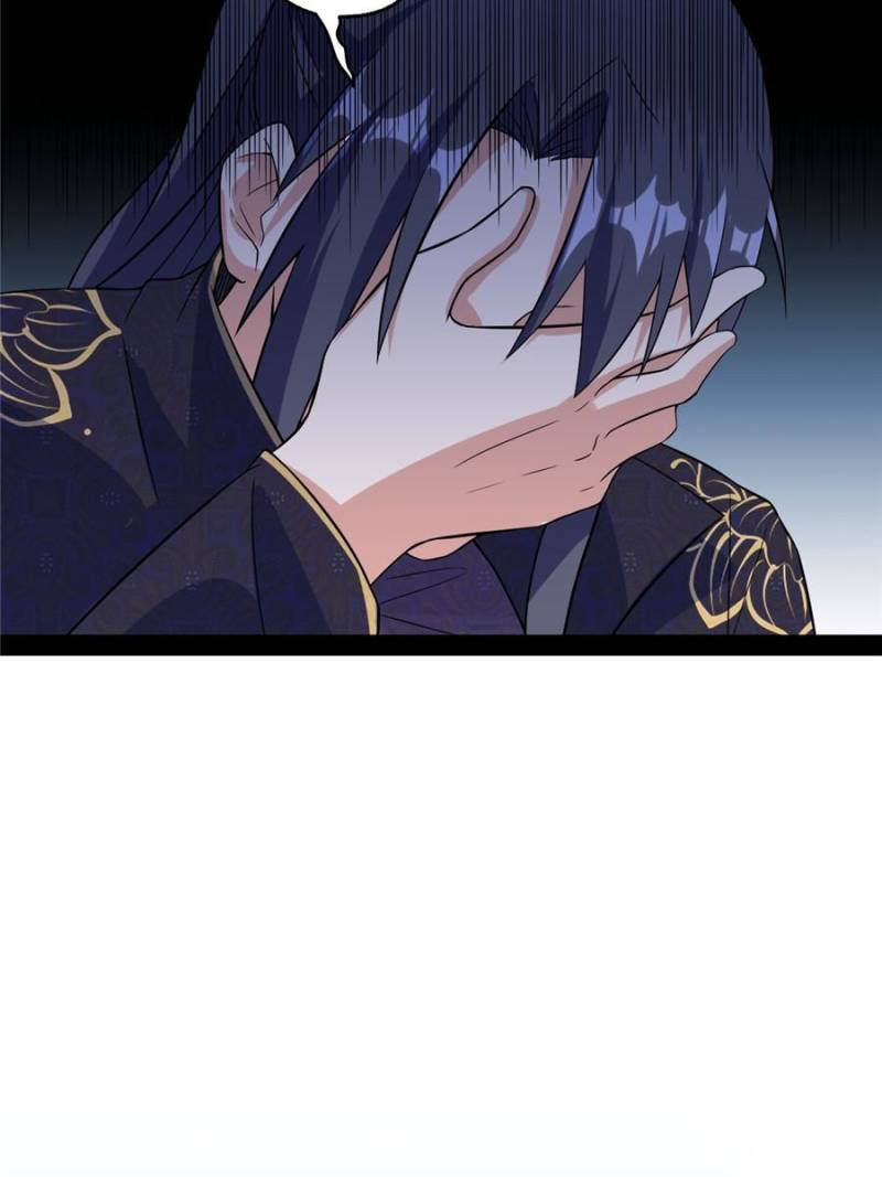 I’m An Evil God chapter 216 page 46