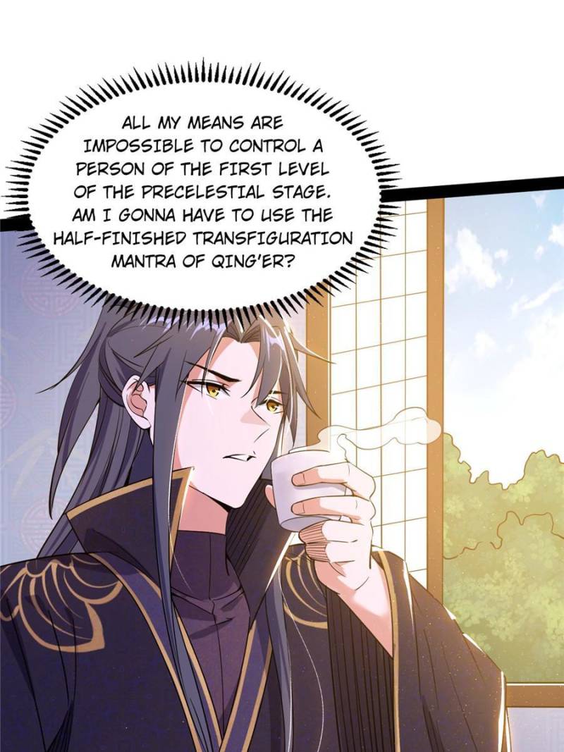 I’m An Evil God chapter 217 page 71