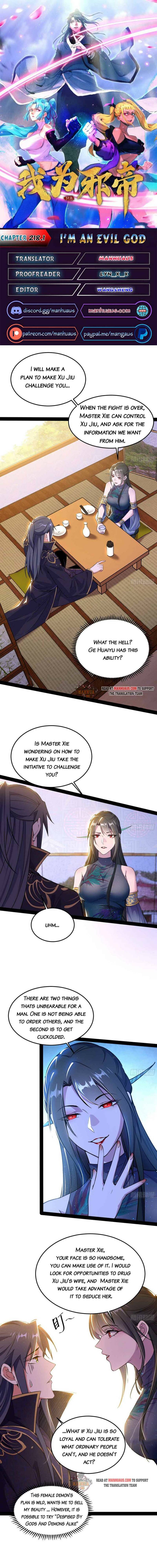 I’m An Evil God chapter 218.1 page 1