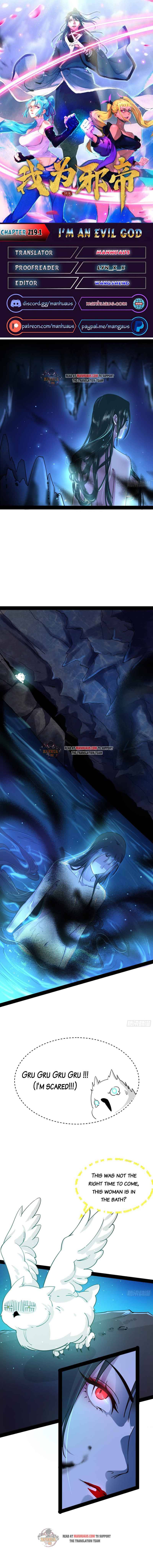 I’m An Evil God chapter 219.1 page 1