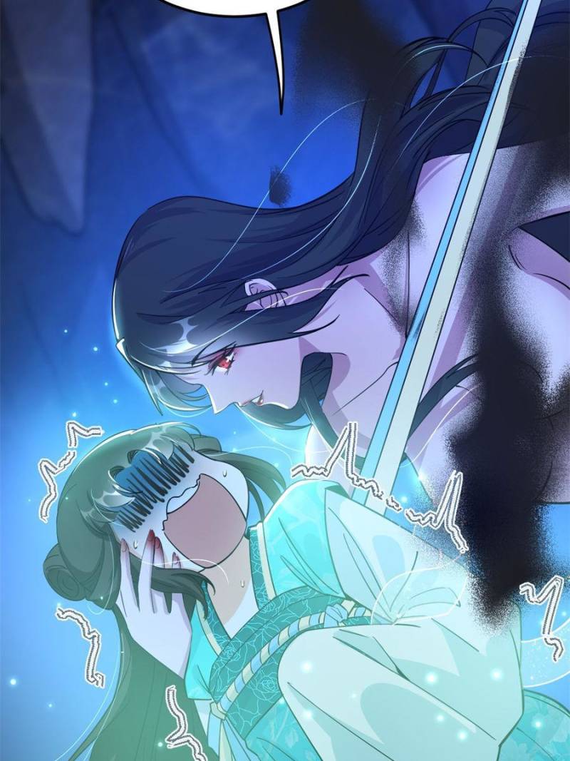 I’m An Evil God chapter 219 page 25