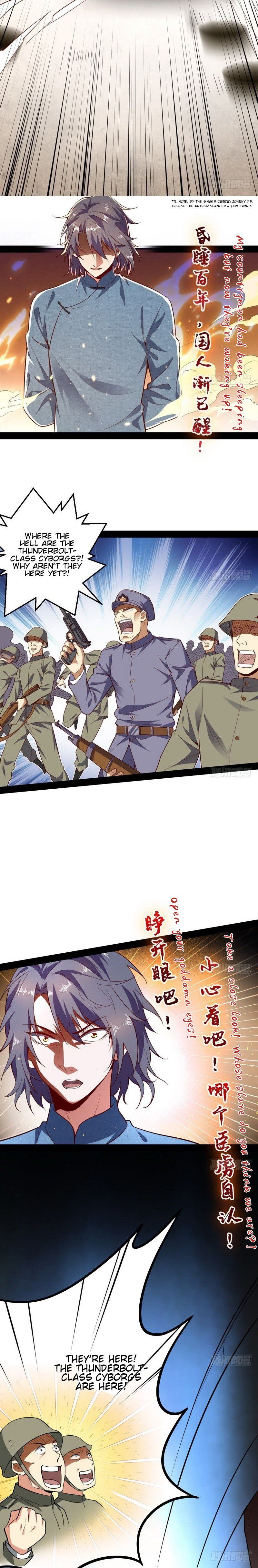 I’m An Evil God chapter 22 page 11