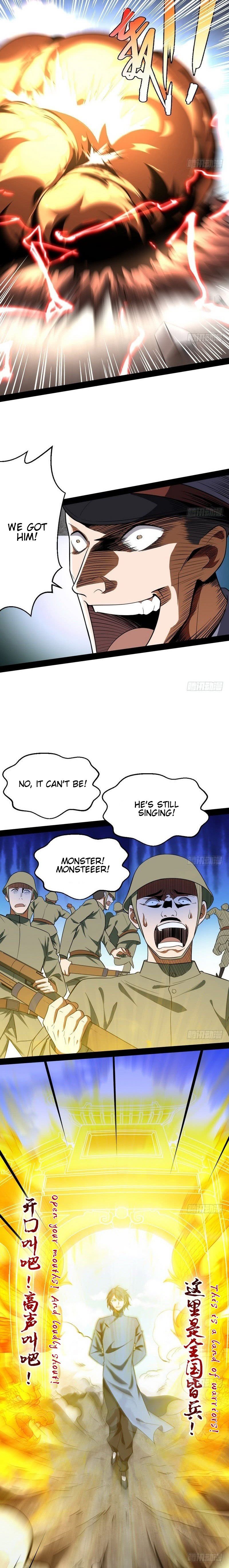 I’m An Evil God chapter 22 page 14