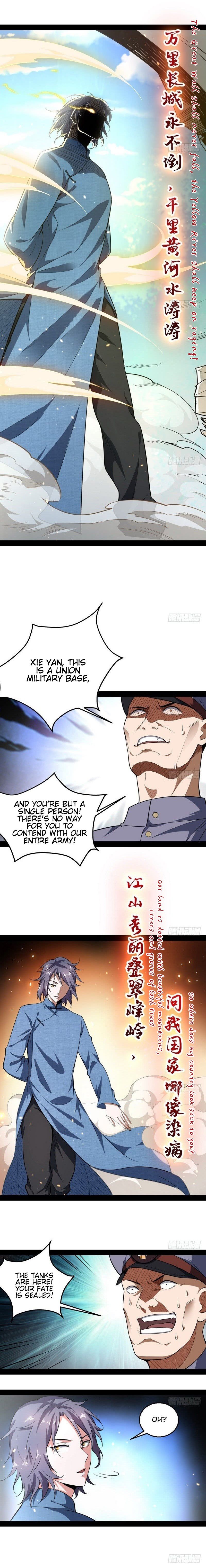 I’m An Evil God chapter 22 page 18