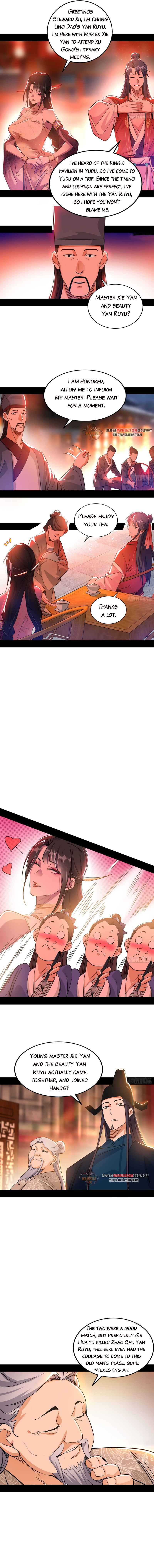 I’m An Evil God chapter 220.2 page 3